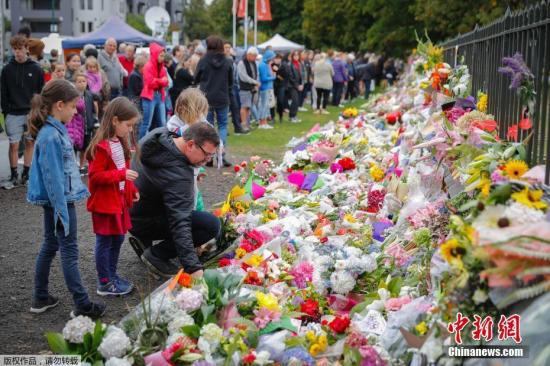 资料图：新西兰警方3月17日消息称，克赖斯特彻奇市枪击案已经导致50人死亡，50人受伤。新西兰民众持续悼念难遇者。