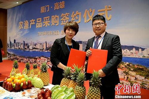资料图:3月26日,厦门、高雄农渔产品采购签约仪式在厦门举行,厦门企业将向高雄采购农渔产品3000万美元。图为签约企业合影留念。<a target='_blank' >中新社</a>记者 王东明 摄 点击进入下一页