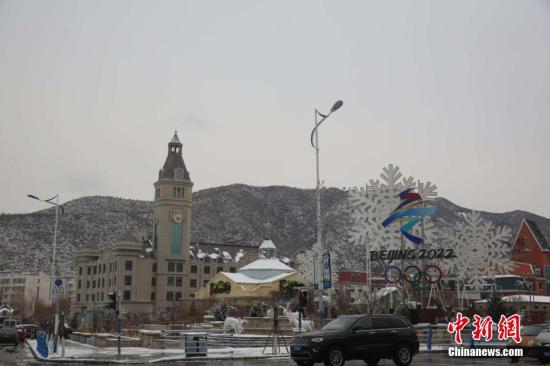 资料图：2022年北京冬奥会雪上项目主要举办地，河北张家口崇礼城区。赵鑫 摄