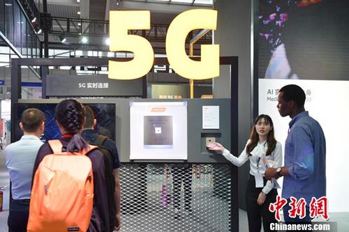 资料图：民众关注5G通讯业务。/p中新社记者 陈文 摄