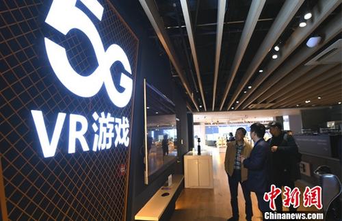 4月10日，几位市民在了解5GVR游戏。近日，中国首个5G体验厅亮相浙江杭州，吸引市民前往体验5G时代的生活。/p中新社记者 王刚 摄
