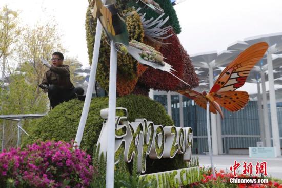 4月19日，工作人员在北京世园会园区内工作。2019年中国北京世界园艺博览会（简称北京世园会）将于4月29日至10月7日在北京延庆举行。本届世园会将有约110个国家和国际组织、120多个非官方参展方参展。<a target='_blank' href='http://www.chinanews.com/'>中新社</a>记者 韩海丹 摄