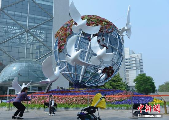第二届“一带一路”国际合作高峰论坛即将在北京举行，北京市内布置了多个主题花坛迎接盛会。<a target='_blank' href='http://www.chinanews.com/'>中新社</a>记者 张兴龙 摄