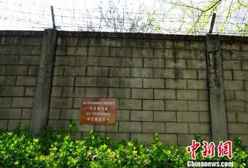 驻韩美军基地正从首尔市中心龙山迁至平泽。据首尔市政府近日透露，未来拟将驻韩美军龙山基地及周边区域改建为大型公园，面积将达243万平米。图为驻韩美军基地外墙，密布铁丝网并悬挂着“禁止进入”的标牌。<a target='_blank' href='http://www.chinanews.com/'>中新社</a>记者 曾鼐 摄