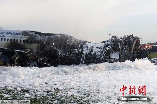 当地时间5月5日下午，俄罗斯一架苏霍伊超级喷射机100型客机在莫斯科谢列梅捷沃国际机场紧急迫降时，燃起熊熊大火，造成41人丧生，遇难者包括2名儿童在内的40名乘客，以及一名机组人员。