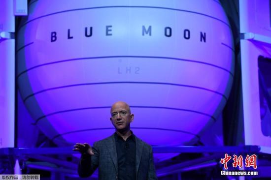 当地时间2019年5月9日，亚马逊CEO贝佐斯首次公布“蓝月亮”月球着陆器，该着陆器将能够在月球表面软着陆，有效载荷在3.6吨到6.5吨之间。贝佐斯此前成立了blue origin公司，进行火箭研发和太空探索。过去3年，该公司一直在研发该着陆器。