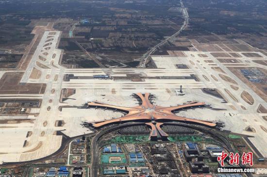 资料图：俯瞰北京大兴国际机场。 /p中新社记者 殷立勤 摄