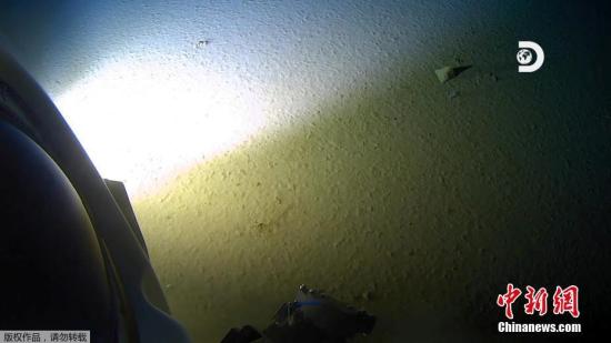 资料图：近日，探险家在马里亚纳海沟的海床上发现人造物的踪迹。据外媒5月13日报道，一组探险团队在马里亚纳海沟潜水至10927米处，打破深潜最深记录的同时，也在海沟的底部发现了一个塑料垃圾。