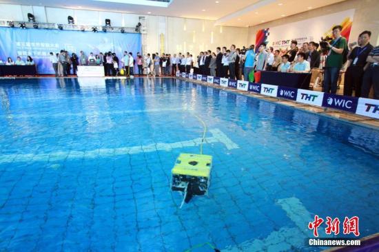 2019年世界智能水下机器人挑战赛天津揭幕