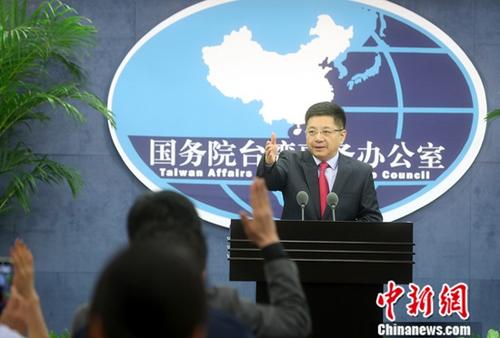 5月15日，国务院台办在北京举行例行新闻发布会，发言人马晓光出席并答记者问。<a target='_blank' href='http://www.chinanews.com/'>中新社</a>记者 张宇 摄