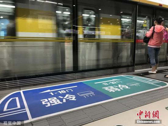 Beijing subway adopts dual temperature mode