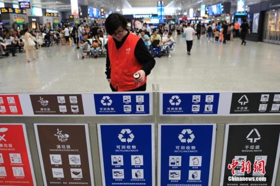资料图：上海虹桥火车站的垃圾回收箱。殷立勤 摄