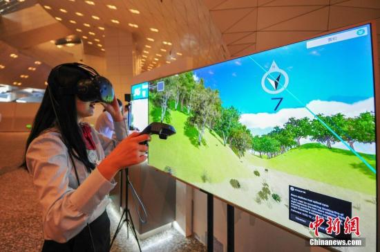 7月1日，2019夏季达沃斯论坛上，体验者在体验5G混合现实智能沙箱VR部分。<a target='_blank' href='http://www.chinanews.com/'>中新社</a>记者 于海洋 摄