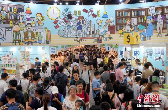 7月17日，由香港贸发局主办的第30届香港书展在香港会展中心开幕。为期一周的书展云集39个国家和地区的686家参展商，设有15个展馆，包括“国际文化村”、“儿童天地”和“英语世界”等。今届书展还将举办310多场文化活动。预计书展将吸引百万人次入场观展。<a target='_blank' href='http://www.chinanews.com/'>中新社</a>记者 张炜 摄