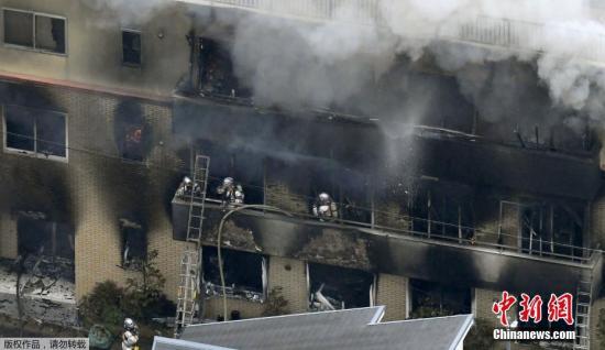 日本京都市消防局7月18日称，该市伏见区一动画工作室发生火灾。警方逮捕了一名41岁男子，以怀疑纵火的嫌疑对其进行调查。