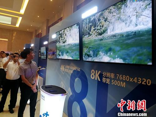 7月18日，中国移动天津公司在天津举办“双千兆城市发布会暨战略合作伙伴签约仪式”。/p中新社记者 张道正 摄