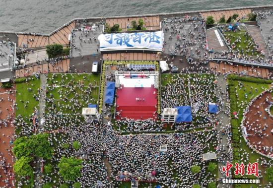 7月20日下午，30余万香港市民在金钟添马公园参加“守护香港”集会，共同守护香港法治的核心价值，维护法治，反对暴力。<a target='_blank' href='http://www.chinanews.com/'>中新社</a>记者 张炜 摄