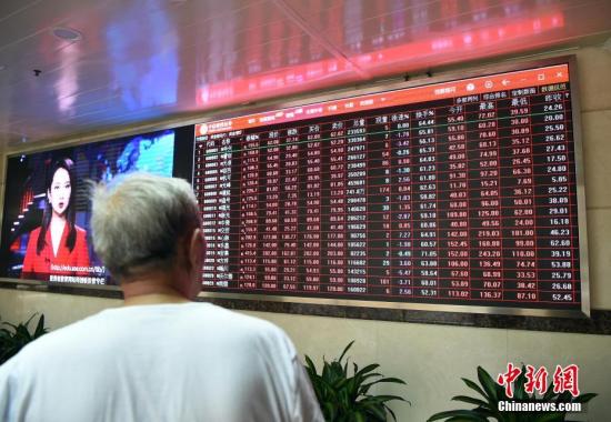 7月22日，投资者在北京的一处证券营业部查看科创板行情信息。 /p中新社记者 侯宇 摄