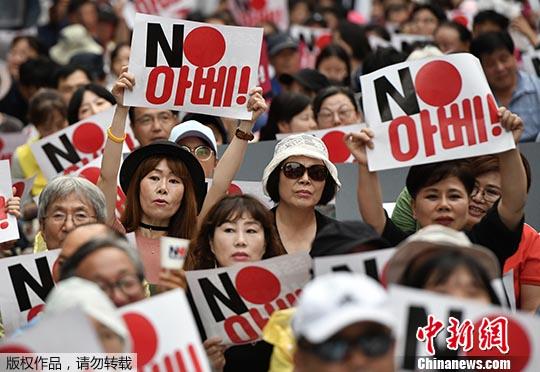 资料图：韩国民众在日本驻韩大使馆门前抗议。