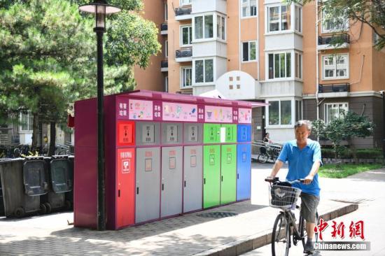 浙江发布中国首部城镇生活垃圾分类地方性标准