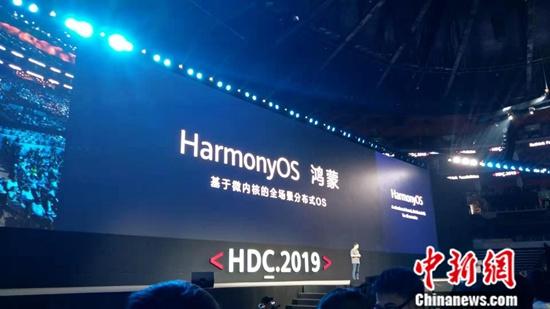 900m+ devices now run on HarmonyOS