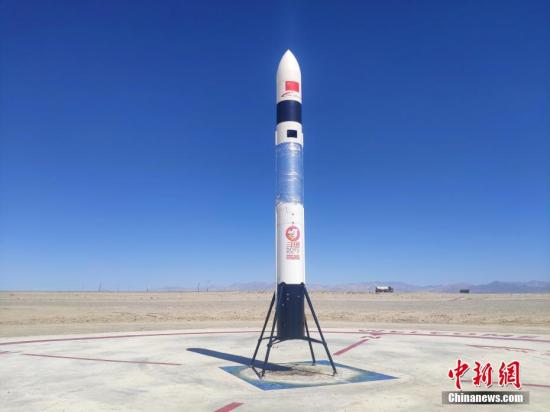 Beijing plans to achieve reusable rocket launch, recovery by 2028