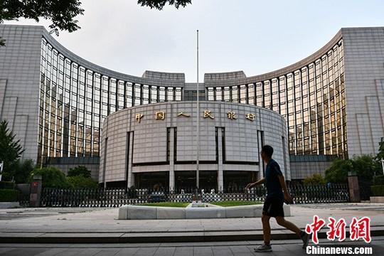 资料图：中国人民银行 <a target='_blank' href='http://www.chinanews.com/'>中新社</a>记者 张兴龙 摄