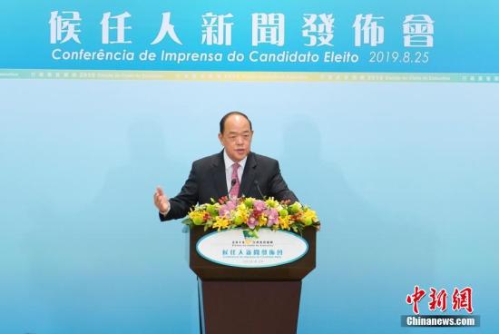8月25日上午，澳门特别行政区第五任行政长官选举在澳门国际会议中心举行。400名选举委员会委员全部到场投票，选举候选人贺一诚以392票当选澳门特别行政区第五任行政长官人选。图为澳门行政长官候任人贺一诚出席新闻发布会。 中新社记者 张炜 摄