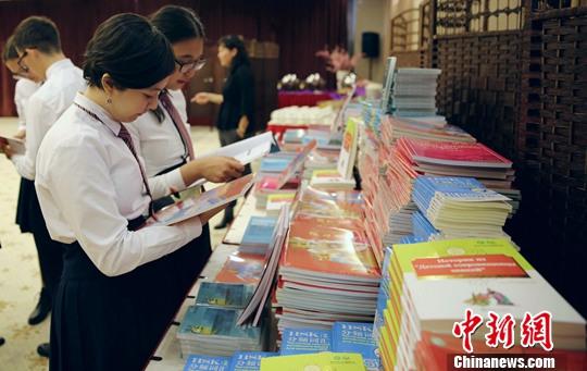 9月4日，中国驻哈萨克斯坦大使馆向哈教科部捐赠汉语教材仪式在哈首都努尔苏丹举行。图为当地中学生在阅读汉语教材。记者 文龙杰 摄