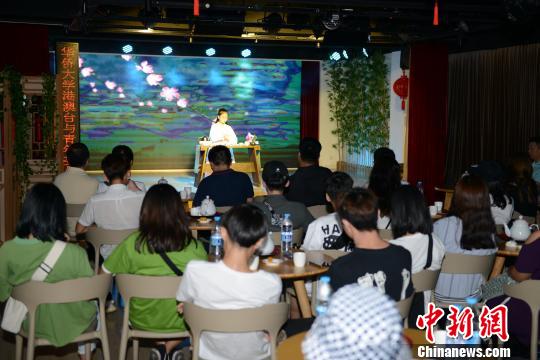 在福建泉州三道行艺术馆，华侨大学港澳台侨新生代表观看“非遗”演出。　张为健 摄