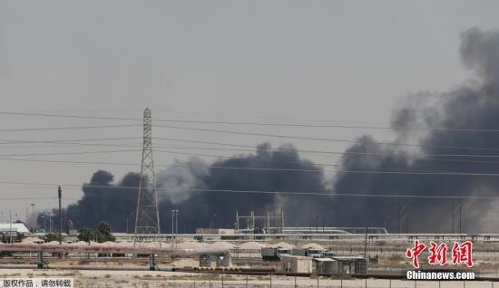 联合国报告：无法证实9月沙特油田遇袭是伊朗所为