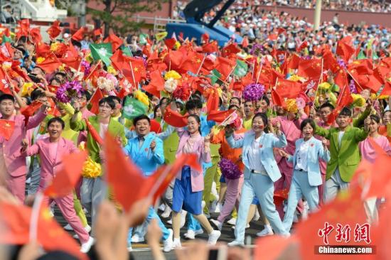 10月1日上午，庆祝中华人民共和国成立70周年大会在北京天安门广场隆重举行。图为群众游行。记者 毛建军 摄