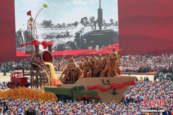 10月1日上午，庆祝中华人民共和国成立70周年大会在北京天安门广场隆重举行。图为群众游行中的“艰苦奋斗”方阵。记者 盛佳鹏 摄