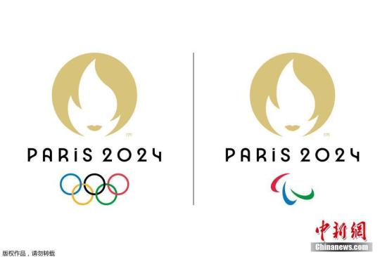 资料图：当地时间2019年10月21日，2024年奥运会和残奥会会徽在主办城市巴黎揭幕。