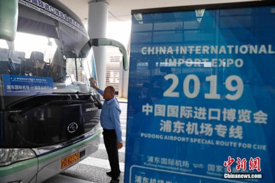 资料图:上海浦东机场开设的进博会机场专线。<a target='_blank' href='http://www.chinanews.com/'>中新社</a>记者 殷立勤 摄 资料图:上海浦东机场开设的进博会机场专线。<a target='_blank' href='http://www.chinanews.com/'>中新社</a>记者 殷立勤 摄