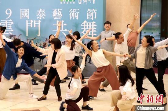10月31日,“2019国泰艺术节与云门共舞”记者会在台北举行,10余名云门舞者在会上起舞,并随机邀请现场观众共舞,打破舞台与观众席的界限。记者 张远 摄 点击进入下一页