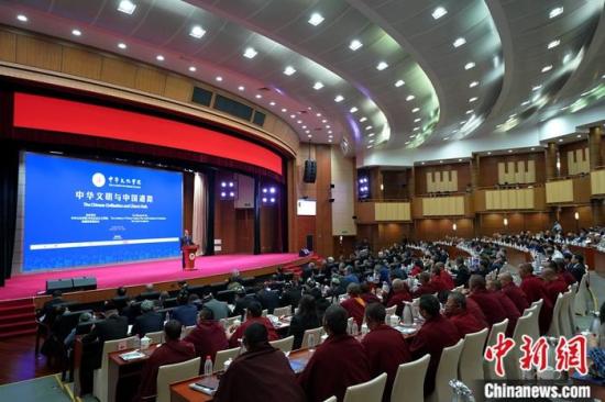 11月1日，由中华文化学院(中央社会主义学院)和美国库恩基金会联合主办的“中华文明与中国道路”学术论坛在北京举行。 <a target='_blank' href='http://www.chinanews.com/'>中新社</a>记者 张兴龙 摄