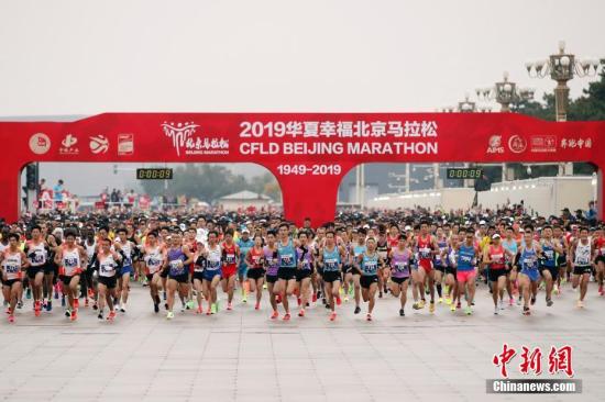11月3日，2019华夏幸福北京马拉松赛在天安门广场鸣枪起跑，3万名来自世界各地的长跑爱好者参与其中。<a target='_blank' href='http://www.chinanews.com/'>中新社</a>记者 盛佳鹏 摄