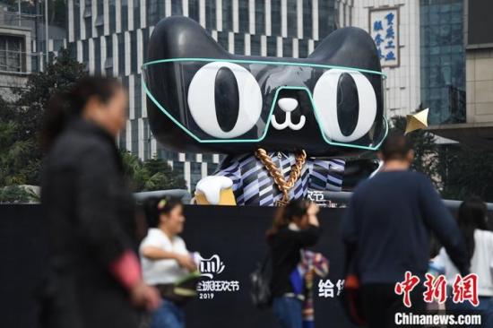 资料图为重庆街头摆放的巨型天猫塑像。<a target='_blank' href='http://www.chinanews.com/'>中新社</a>记者 陈超 摄
