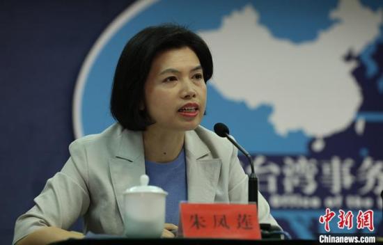 12月11日,國務院臺灣事務辦公室在北京舉行“26條措施”專題記者會。針對近日民進黨稱大陸此時出臺“26條措施”有企圖干涉臺灣地區選舉的嫌疑,國務院臺辦發言人朱鳳蓮表示,我們從來都不介入臺灣地區的選舉。出臺“26條措施”是所謂宣誓意義還是實質突破?讓事實來說話。中新社記者 楊可佳 攝 12月11日,國務院臺灣事務辦公室在北京舉行“26條措施”專題記者會。針對近日民進黨稱大陸此時出臺“26條措施”有企圖干涉臺灣地區選舉的嫌疑,國務院臺辦發言人朱鳳蓮表示,我們從來都不介入臺灣地區的選舉。出臺“26條措施”是所謂宣誓意義還是實質突破?讓事實來說話。中新社記者 楊可佳 攝