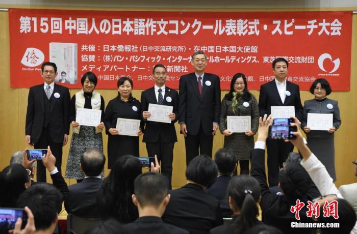 第15届中国人日语作文大赛颁奖 参赛作品逾4300篇