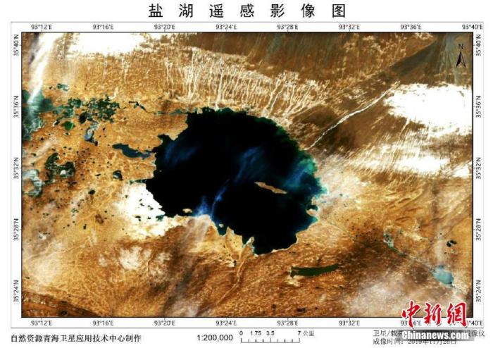 图为11月26日遥感监测的可可西里盐湖。 青海省地质调查院 供图 图为11月26日遥感监测的可可西里盐湖。 青海省地质调查院 供图