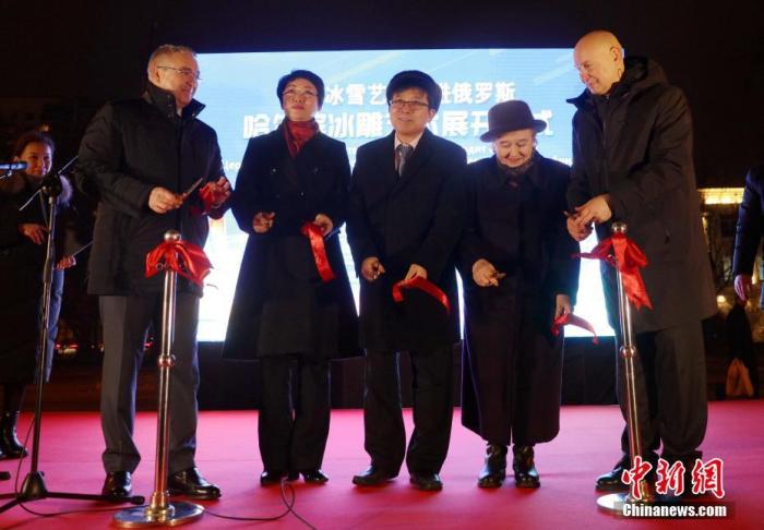 当地时间12月24日，中国哈尔滨冰雕艺术展在莫斯科开幕。中新社记者 王修君 摄