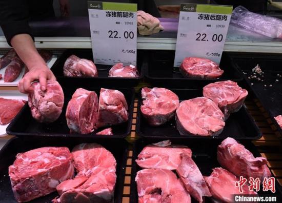 春节后第三批中央冻猪肉储备投放完成 成交11673吨