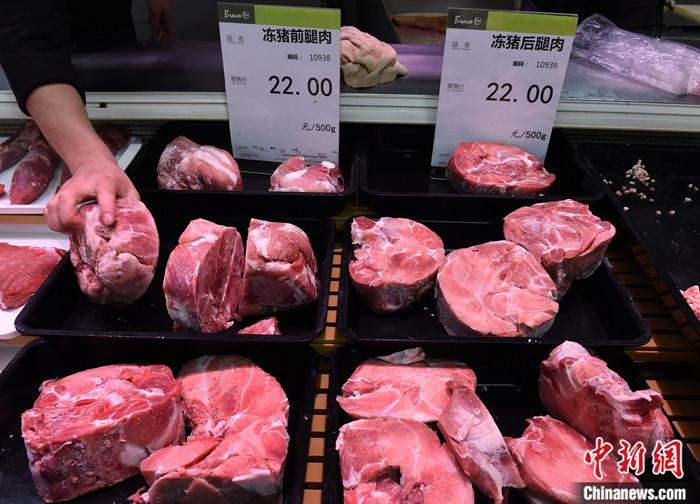 资料图：重庆市一家超市出售的冻猪肉。<a target='_blank' href='http://www.chinanews.com/'>中新社</a>记者 周毅 摄