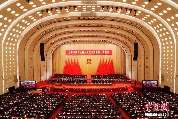 1月15日，上海市第十五届人民代表大会第三次会议在上海世博中心开幕。中新社记者 殷立勤 摄