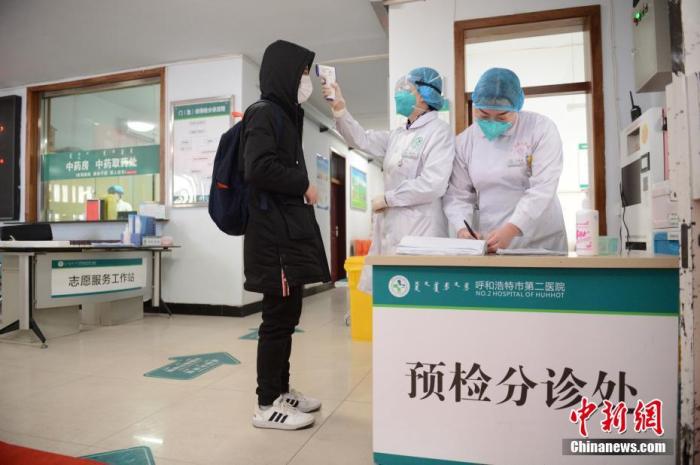 黑龙江新增新型冠状病毒肺炎确诊病例7例