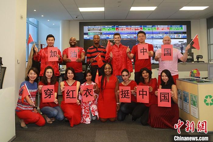 当地时间1月31日，南非标准银行集团在其总部及20个非洲国家分支机构同时发起“穿红衣，挺中国”活动，表达对中国抗击新型冠状病毒感染的肺炎疫情的支持。 <a target='_blank' href='http://www.chinanews.com/'>中新社</a>记者 王曦 摄