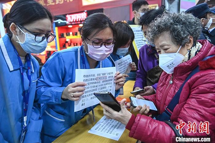 广州调整“线上预约买口罩”方案 民众感到欣慰
