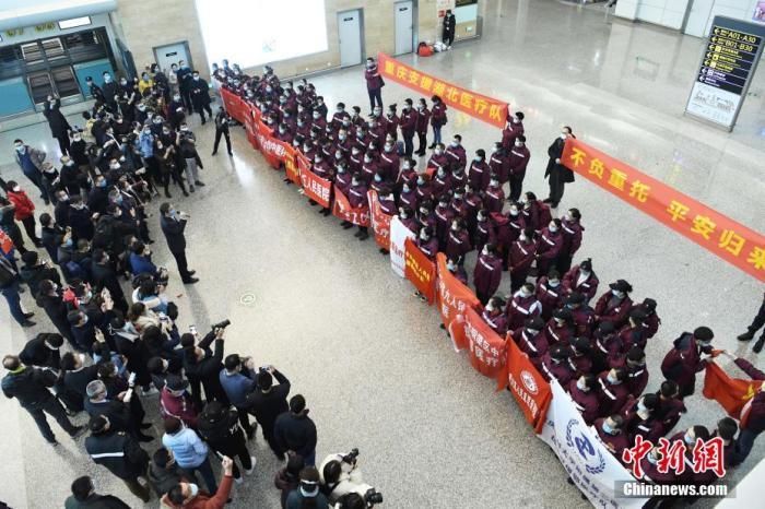 资料图：2月2日，重庆市第三批市级医疗队队员抵达重庆江北国际机场T2航站楼，准备飞赴湖北，支援湖北抗击新型冠状病毒感染的肺炎疫情。 陈超 摄